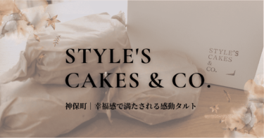 icatch-styles-cakes-and-co-01