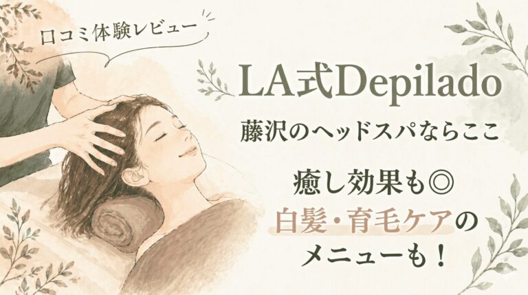 icatch-Depilado-headspa