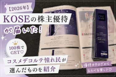 icatch-kose-kabuyutai