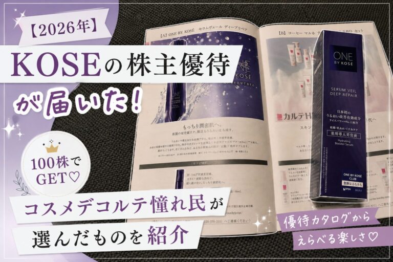 icatch-kose-kabuyutai
